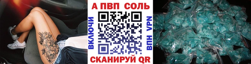 Где найти наркотики Нахабино blacksprut маркетплейс ГАШИШ A-PVP Конопля КОКАИН