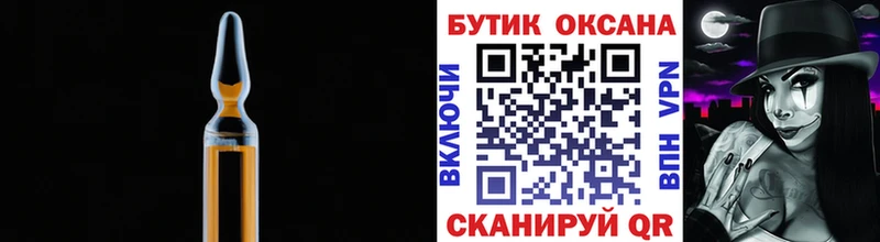 Бутират BDO  ОМГ ОМГ ссылка  Нахабино 
