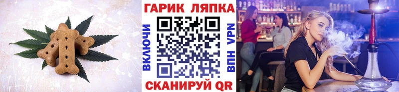 гидра вход  наркотики  Нахабино  Cannafood конопля 