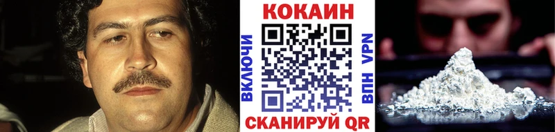 kraken сайт  магазин продажи наркотиков  Нахабино  COCAIN 98% 