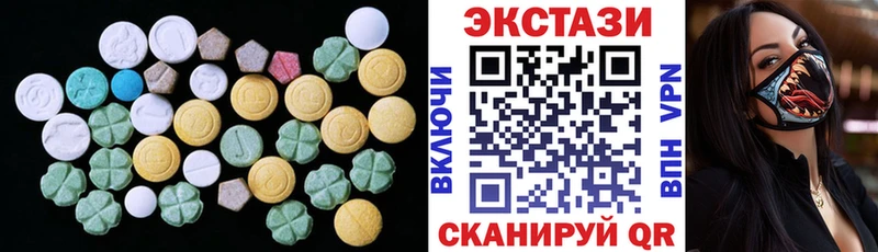 Экстази диски  МЕГА зеркало  Нахабино 