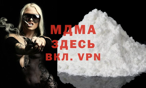 марки nbome Новозыбков