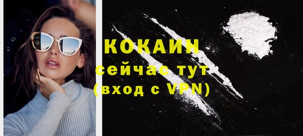 спиды Абдулино