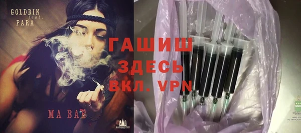 каннабис Новокубанск