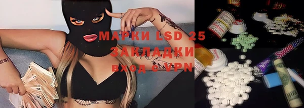 марки lsd Березники