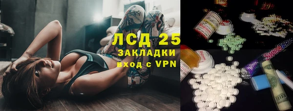 каннабис Новокубанск