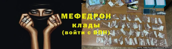 каннабис Новокубанск