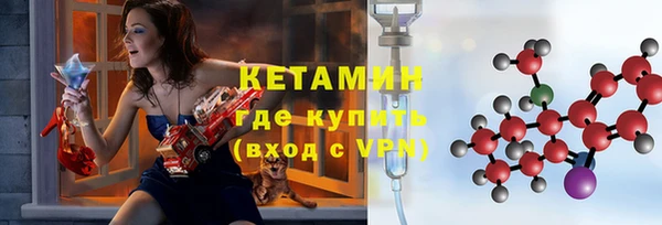 каннабис Новокубанск