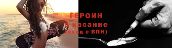 гидра Абинск