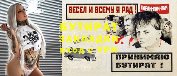 mdma Каменка