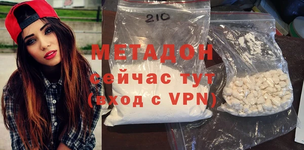 гидра Абинск