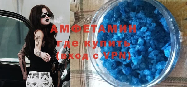 марки nbome Новозыбков