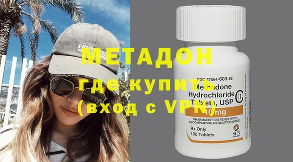гидра Абинск