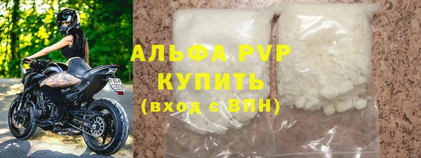 спиды Абдулино