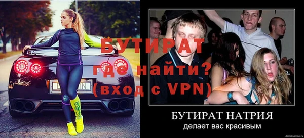 марки nbome Новозыбков