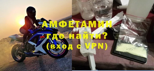 ALPHA PVP Абаза