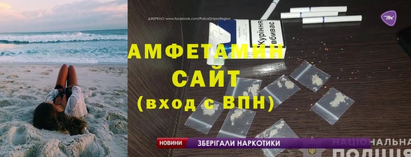 синтетический гашиш Каменногорск