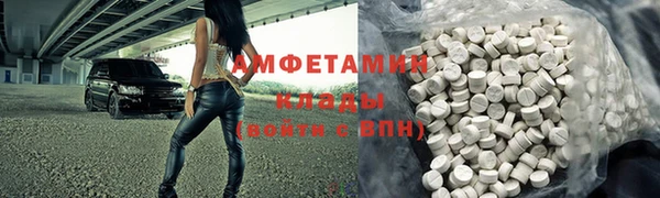 ALPHA PVP Абаза