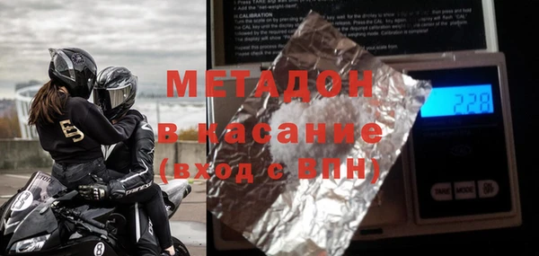 гидра Абинск
