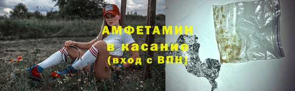 ALPHA PVP Абаза