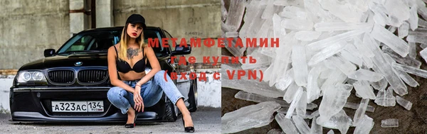 марки nbome Новозыбков