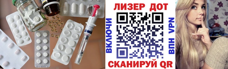 сколько стоит  Нахабино  Лсд 25 экстази кислота 