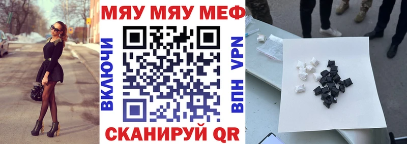 гидра ссылка Нахабино МЯУ-МЯУ мука