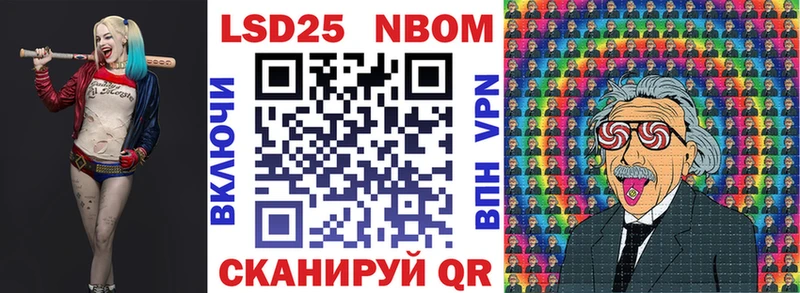 Наркотические марки 1,5мг  Нахабино 
