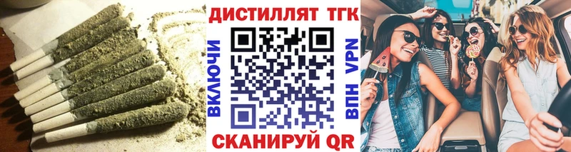 ТГК Wax  наркотики  Нахабино 